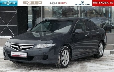 Honda Accord VII рестайлинг, 2006 год, 870 000 рублей, 1 фотография