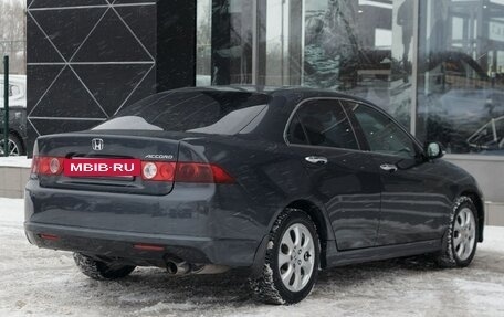 Honda Accord VII рестайлинг, 2006 год, 870 000 рублей, 5 фотография