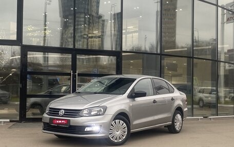 Volkswagen Polo VI (EU Market), 2020 год, 1 260 000 рублей, 1 фотография
