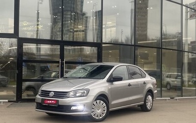 Volkswagen Polo VI (EU Market), 2020 год, 1 260 000 рублей, 1 фотография