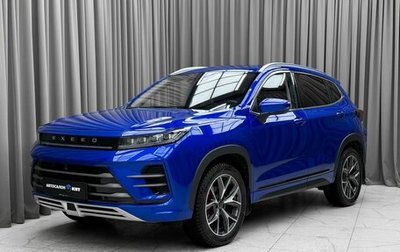 CheryExeed LX, 2023 год, 2 350 000 рублей, 1 фотография