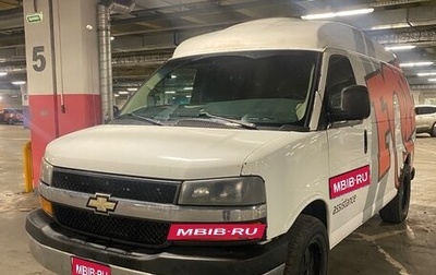 Chevrolet Express II, 2006 год, 1 200 000 рублей, 1 фотография