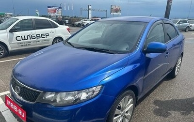 KIA Cerato III, 2011 год, 789 000 рублей, 1 фотография