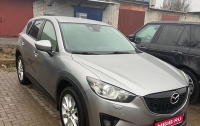 Mazda CX-5 II, 2012 год, 1 650 000 рублей, 1 фотография