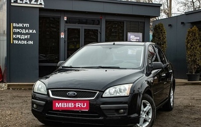 Ford Focus II рестайлинг, 2007 год, 439 000 рублей, 1 фотография
