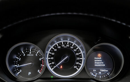 Mazda CX-5 II, 2019 год, 3 170 000 рублей, 13 фотография