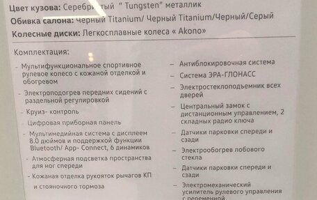 Volkswagen Polo VI (EU Market), 2020 год, 1 580 000 рублей, 10 фотография