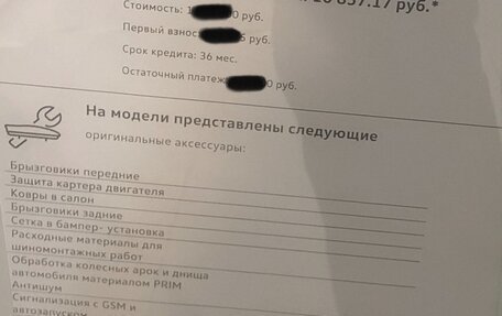 Volkswagen Polo VI (EU Market), 2020 год, 1 580 000 рублей, 11 фотография