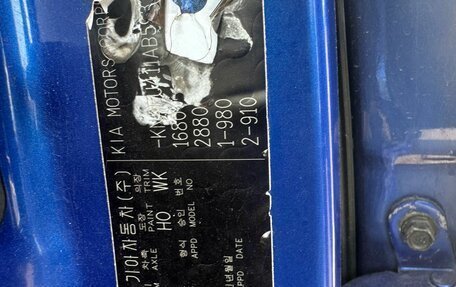 KIA Cerato III, 2011 год, 789 000 рублей, 14 фотография