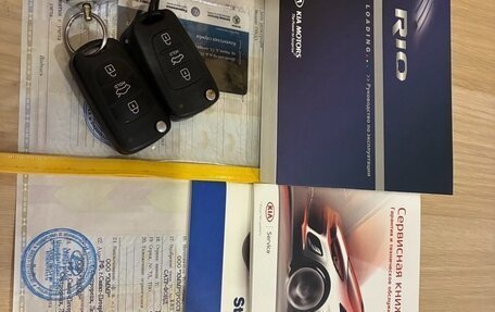 KIA Rio III рестайлинг, 2014 год, 750 000 рублей, 10 фотография