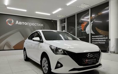 Hyundai Solaris II рестайлинг, 2021 год, 1 620 000 рублей, 1 фотография