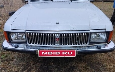 ГАЗ 3102 «Волга», 2005 год, 60 000 рублей, 1 фотография