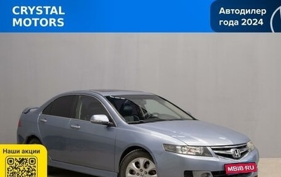 Honda Accord VII рестайлинг, 2006 год, 949 000 рублей, 1 фотография