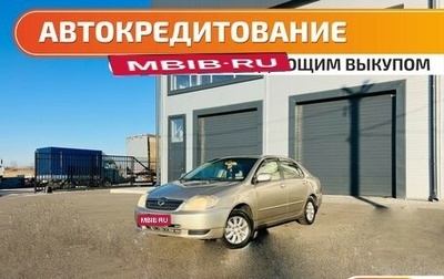 Toyota Corolla, 2001 год, 629 000 рублей, 1 фотография