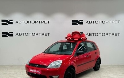 Ford Fiesta, 2005 год, 349 000 рублей, 1 фотография
