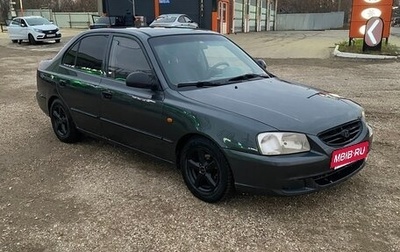 Hyundai Accent II, 2008 год, 360 000 рублей, 1 фотография