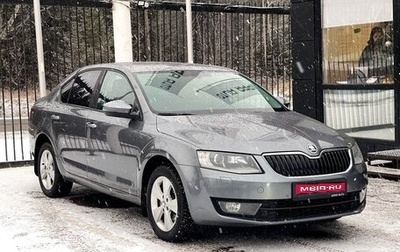 Skoda Octavia, 2015 год, 1 499 000 рублей, 1 фотография