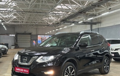 Nissan X-Trail, 2021 год, 2 690 000 рублей, 1 фотография