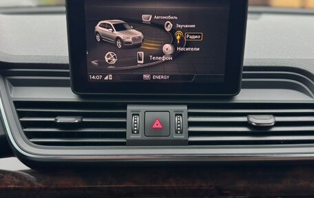 Audi Q5, 2018 год, 3 490 000 рублей, 11 фотография