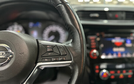 Nissan X-Trail, 2021 год, 2 690 000 рублей, 25 фотография