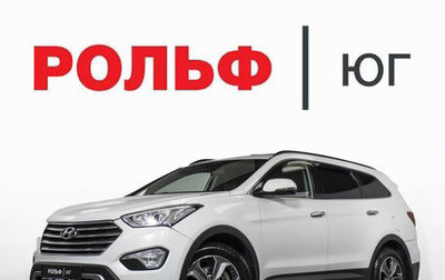Hyundai Santa Fe III рестайлинг, 2014 год, 1 655 000 рублей, 1 фотография