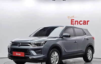 SsangYong Korando, 2022 год, 1 568 000 рублей, 1 фотография