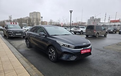KIA Cerato IV, 2021 год, 2 250 000 рублей, 1 фотография