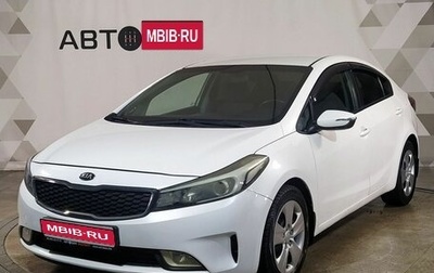 KIA Cerato IV, 2018 год, 1 345 000 рублей, 1 фотография