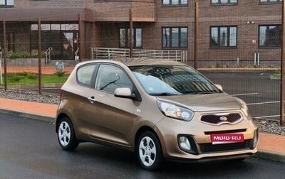 KIA Picanto II, 2013 год, 800 000 рублей, 1 фотография