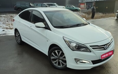 Hyundai Solaris II рестайлинг, 2015 год, 920 000 рублей, 1 фотография