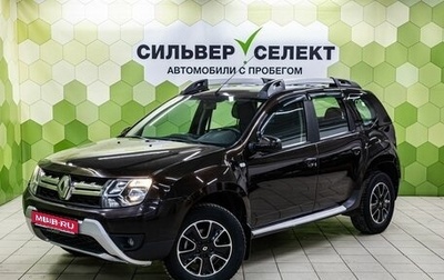 Renault Duster I рестайлинг, 2020 год, 1 600 000 рублей, 1 фотография