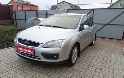Ford Focus II рестайлинг, 2006 год, 560 000 рублей, 1 фотография