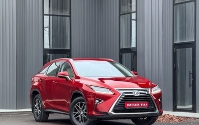 Lexus RX IV рестайлинг, 2016 год, 3 950 000 рублей, 1 фотография