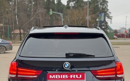 BMW X5, 2015 год, 3 690 000 рублей, 4 фотография