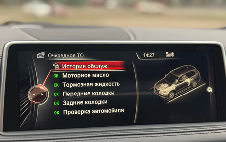 BMW X5, 2015 год, 3 690 000 рублей, 16 фотография