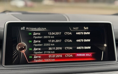 BMW X5, 2015 год, 3 690 000 рублей, 17 фотография