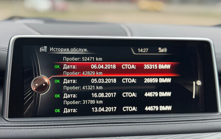 BMW X5, 2015 год, 3 690 000 рублей, 18 фотография