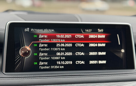 BMW X5, 2015 год, 3 690 000 рублей, 20 фотография