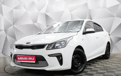 KIA Rio IV, 2019 год, 1 199 000 рублей, 1 фотография