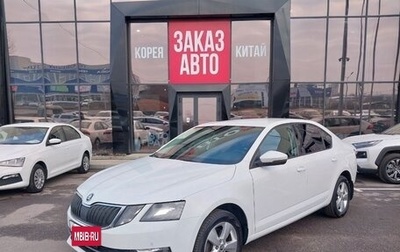 Skoda Octavia IV, 2020 год, 1 850 000 рублей, 1 фотография