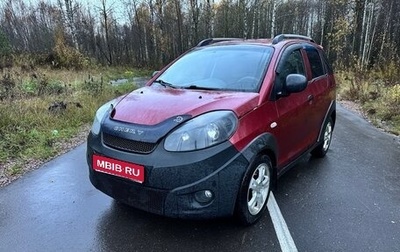 Chery IndiS (S18D) I, 2012 год, 120 000 рублей, 1 фотография