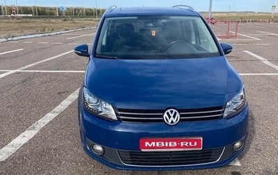 Volkswagen Touran III, 2012 год, 1 050 000 рублей, 1 фотография