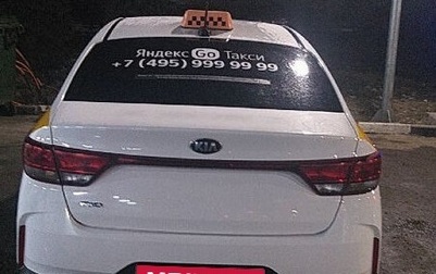 KIA Rio IV, 2021 год, 845 000 рублей, 1 фотография