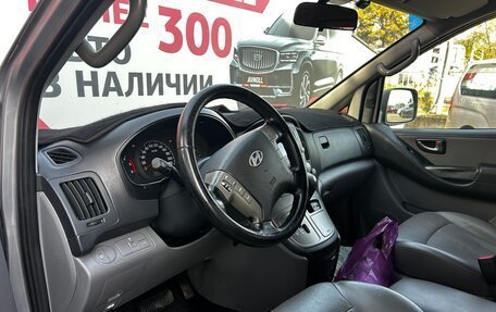 Hyundai Grand Starex Grand Starex I рестайлинг 2, 2013 год, 1 300 000 рублей, 14 фотография