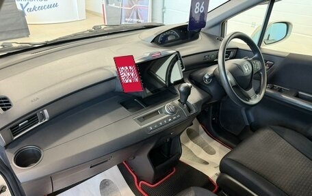 Honda Freed I, 2012 год, 1 199 999 рублей, 13 фотография