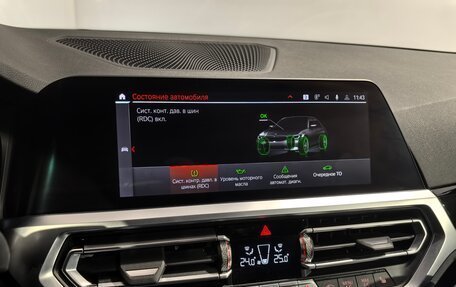 BMW 3 серия, 2021 год, 4 199 900 рублей, 24 фотография