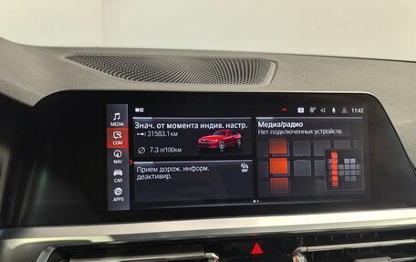 BMW 3 серия, 2021 год, 4 199 900 рублей, 22 фотография