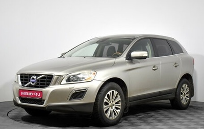 Volvo XC60 II, 2012 год, 1 450 000 рублей, 1 фотография