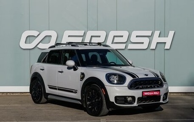 MINI Countryman II (F60), 2018 год, 3 189 000 рублей, 1 фотография