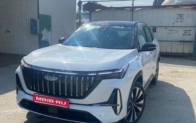 Geely Atlas, 2025 год, 1 950 000 рублей, 1 фотография